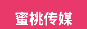蜜桃传媒